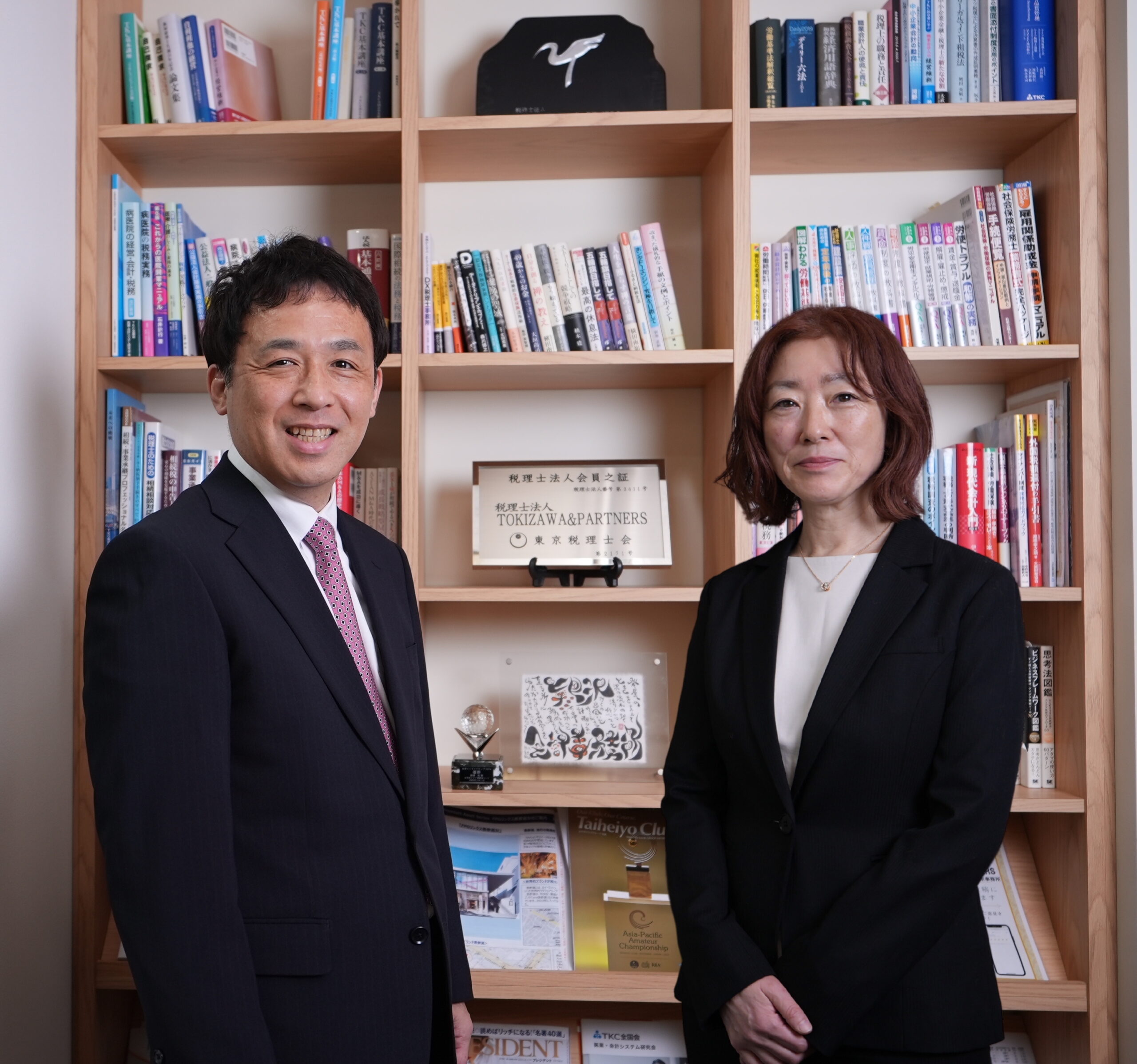 tokizawastaff 鴇沢税理士 サポートスタッフ